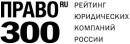 Топ-50 компаний, сопровождающих сделки M&A (36 место)